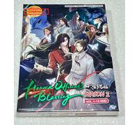 Heaven Official's Blessing 天官赐福 (Stagione 2 + Speciale) ~ Audio Inglese ~ DVD...