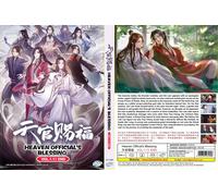 Heaven Official's Blessing 天官赐福 (VOL.1 - 11 End) ~ All Region ~ Brand New & Seal