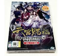 Heaven Official's Blessing 天官赐福 (VOL.1 - 11 End) ~ Sottotitolo inglese ~ DVD ...