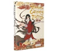 HEAVEN OFFICIALS BLESSING HC 04: Manhua