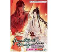 Heaven Official's Blessing Season 1-2 Vol.1-23 End Anime DVD