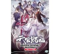 Heaven Official's Blessing TGCF 天官赐福 Vol. DVD anime 1-11 FINE