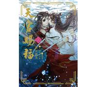 Heaven Official's Blessing vol.3 romanzo edizione giapponese libro Tiān...