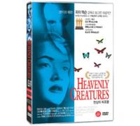 Heavenly Creatures (1994) Region 1,2,3,4,5,6 Compatible DVD starring Melanie Lynskey and Kate Winslet