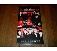 Heavy Pettin - Pettology