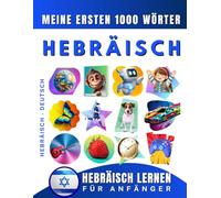 Hebräisch lernen für Anfänger, meine ersten 1000 Wörter: Zweisprachiges Hebräisch-Deutsch-Lernbuch für Kinder und Erwachsene
