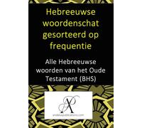 Hebreeuwse woordenschat gesorteerd op frequentie: Alle Hebreeuwse woorden van het Oude Testament (BHS)