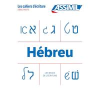 Hébreu. Cahier d'écriture. Les bases