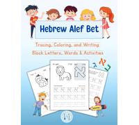 Hebrew Aleph-Bet: Block Letters Tracing & Coloring Workbook for Kids: Handwriting Practice and Coloring | Block Letters, Fun Words & Creative ... | Paperback Right-to-Left Letter Formation