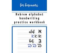 Hebrew Alphabet Handwriting Practice Workbook for Beginners: Learn to write the Hebrew letters correctly from start to end