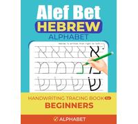 Hebrew Alphabet Handwriting Workbook for Beginners: Trace and Learn to Write Jewish Alphabet (Alef Bet Letters)