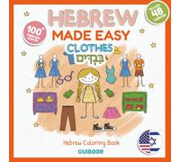 Hebrew Coloring Book for Kids : Clothes: Learn Hebrew While Coloring Clothes, Shoes & Everyday Outfits