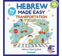 Hebrew Coloring Book for Kids : Transportation: Learn Hebrew While Coloring Vehicles, Transport & Travel Words