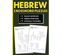 Hebrew Crossword Puzzles: For Adult Hebrew Learners to Expand Modern Vocabulary and Improve Spelling Skills