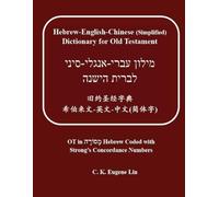 Hebrew-English-Chinese (Simplified) Dictionary for Old Testament
