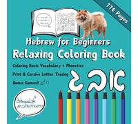 Hebrew for Beginners - Relaxing Coloring Book for All Ages: Coloring Basic Vocabulary Illustrations (+English Hebrew Phonetics), Print & Cursive ... Workbook for Kids & Adults, by BilinguaLife