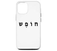 Hebrew FREEDOM Minimal Black Text Conservative (White) Custodia per iPhone 12/12 Pro
