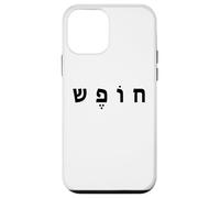 Hebrew FREEDOM Minimal Black Text Conservative (White) Custodia per iPhone 12 mini