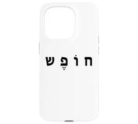 Hebrew FREEDOM Minimal Black Text Conservative (White) Custodia per iPhone 15 Pro