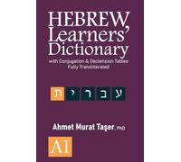 Hebrew Learners’ Dictionary: with Conjugation & Declension Tables, Fully Transliterated - A1