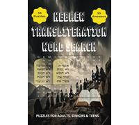 Hebrew Transliteration Word Search Puzzle: Learn Hebrew as you search for words