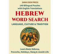 Hebrew Word Search - Language, Culture & Tradition: 140 Bilingual Puzzles with English Translations - Learn Basic Hebrew, Proverbs, Holidays, Slang & Jewish Life