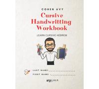 Hebrew writing booklet: I'm learning to write Hebrew