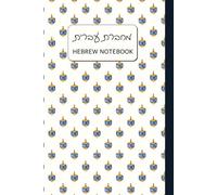 Hebrew Writing Notebook With Aleph Bet and Vowel Chart on the Back Cover Hanukkah Dreidels מחברת עברית: Right to Left Composition (120 pages, 6" x 9")