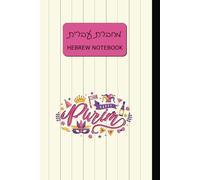Hebrew Writing Notebook With Aleph Bet and Vowel Chart on the Back Cover Ivory Purim מחברת עברית: Right to Left Composition (120 pages, 6" x 9")