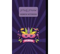 Hebrew Writing Notebook With Aleph Bet and Vowel Chart on the Back Cover Purple Purim מחברת עברית: Right to Left Composition (120 pages, 6" x 9")