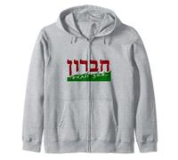 Hebron Città Ebraiche Città Santa Israele Gerusalemme Viaggi Felpa con Cappuccio