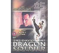 Hector Echevarria - Day Of Dragon Soldier [Edizione: Regno Unito] [Edizione: Regno Unito]
