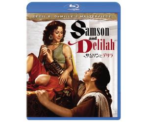 Hedy Lamarr - Samson And Delilah [Edizione: Giappone]