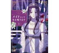 Hee-Seo Survive As A Maid 3 (Tascabile)