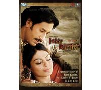 heer ranjha [DVD] [NTSC] by Harbhajan Mann