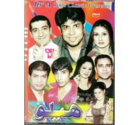 Heera Mandi Band Hu Gayi- Commedia Stage Play - DVD