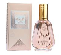Heibah Perfume 50ml EDP Lussuoso profumo Arabian Fragranza per le donne Signore