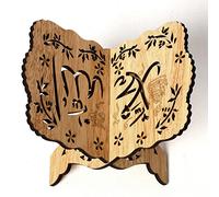 HEIBTENY Supporto per libro di preghiere, in legno intagliato pieghevole per lettura della Bibbia e del libro sacro supporto per chiesa e cappella forniture per il Corano supporto per libri