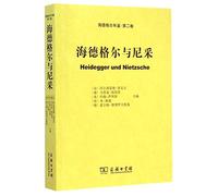 Heidegger und Nietzsche (Chinese Edition)