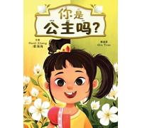 Heidi Zhang 你是公主吗? (Are YOU a Princess?) (Copertina rigida)