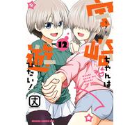 Height Uzaki-Chan Wants To Play 12 (Tascabile)