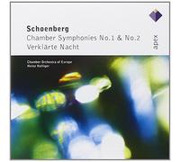 Heinz Holliger & Cha - Schönberg : Chamber Symphonies