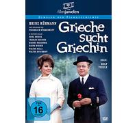 Heinz Rühmann: Grieche sucht Griechin (Filmjuwelen)