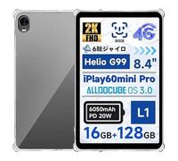 Heioloo Cover per ALLDOCUBE iPlay 60 mini Pro, Custodia Trasparente per Assorbimento degli Urti, Sottile Morbida in Silicone TPU Protettiva [Protezione da Caduta] [HD Chiaro] -Trasparente