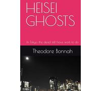 HEISEI GHOSTS: In Tokyo, the dead still have work to do