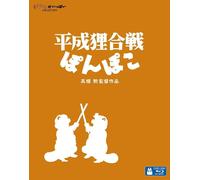Studio Ghibli - Pom Poko [Edizione: Giappone]