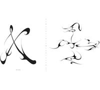 Heith X, Wheel & the Liars Tell... (Vinyl LP) 12" Album