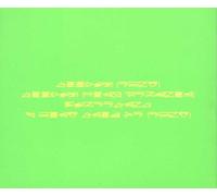 Helden,Armand Van - Koochy