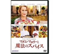 Helen Mirren - The Hundred-Foot Journey [Edizione: Giappone]