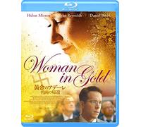 Helen Mirren - Woman In Gold [Edizione: Giappone]